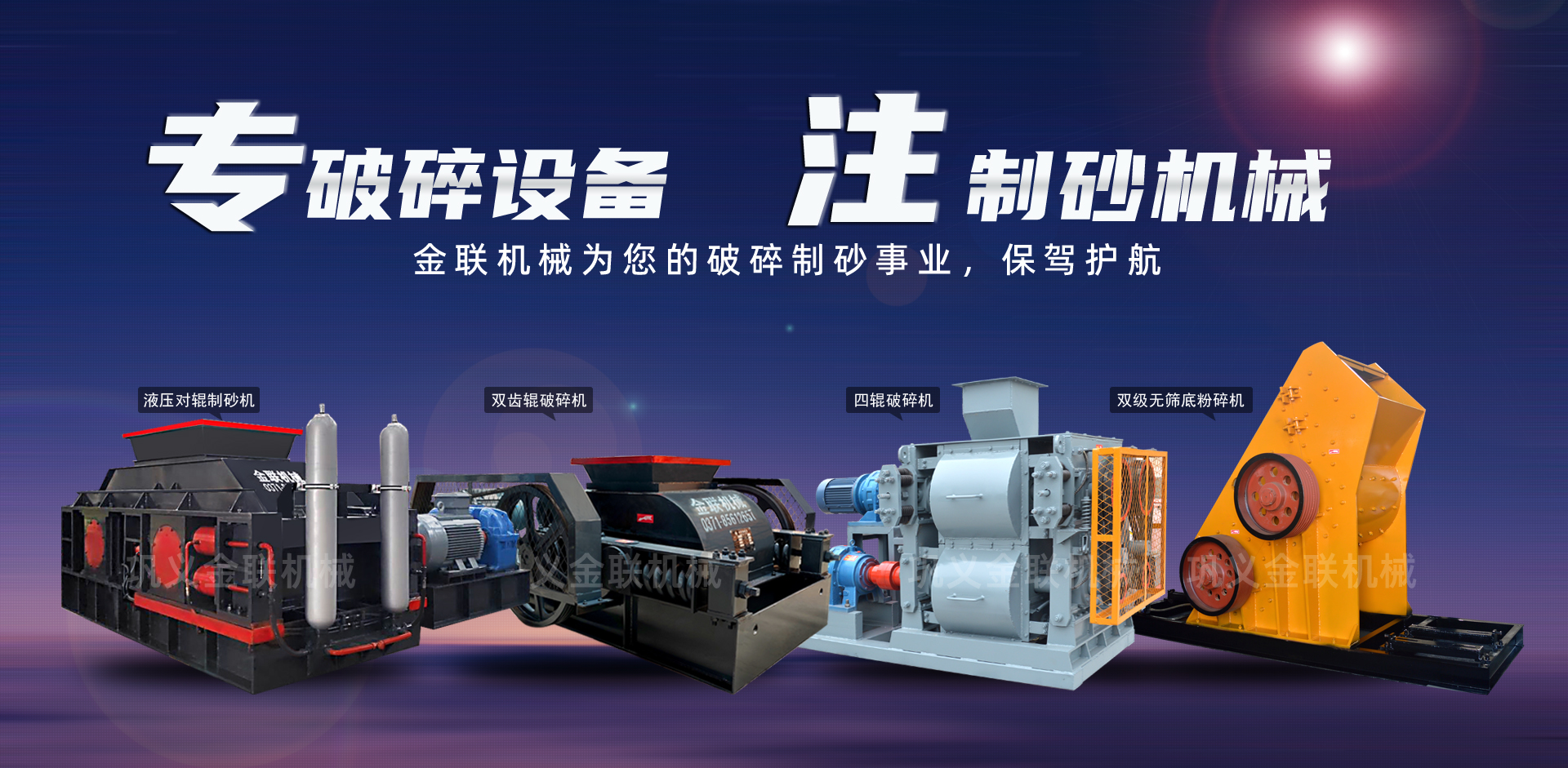 与用户以心悦心,提供科学生产线解决方案