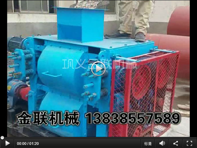 1-5厘米钾长石现场试机视频_四辊破碎机视频