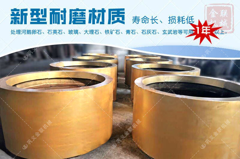 对辊破碎机易损件辊皮